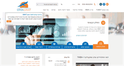 Desktop Screenshot of ofekgmat.com